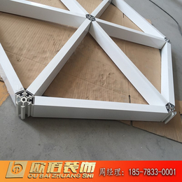 厂家定制新型三角六边形铝型材组合格栅 吊顶*铝格栅
