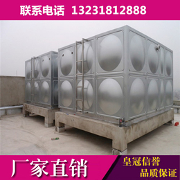 玻璃钢水箱  玻璃钢SMC组合式 可做保温水箱贮水水箱
