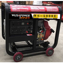 电启动5KW柴油发电机型号WS-5000E