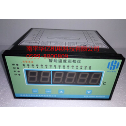 TDS-X082R1智能温度巡检仪 WP-D智能温度巡检仪 