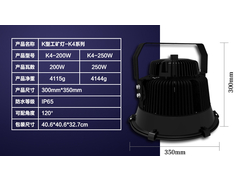 工矿灯参数-2.jpg