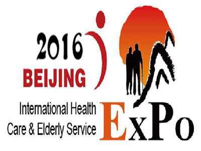 2016年上海养老服务业展暨健康管理展