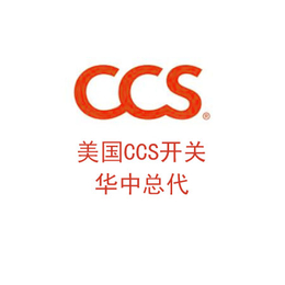 美国CCS压力开关6810系列压力开关缩略图