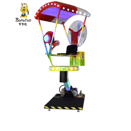 布努托新款亲子游戏梦幻降落伞大型游乐设备儿童乐园