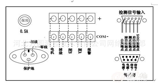 电子秤五线接线图解图片