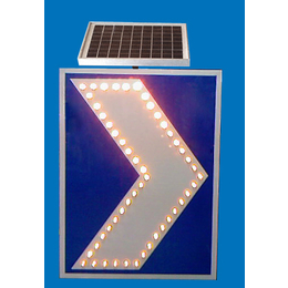 武漢太陽能線性誘導標志 彎道太陽能線型誘導標志牌廠家批發