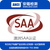 SAA认证多少钱 SAA认证电源 SAA认证公司 安磁缩略图4