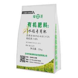 广东水稻*肥料多少钱一吨有机水稻*肥料哪个牌子好