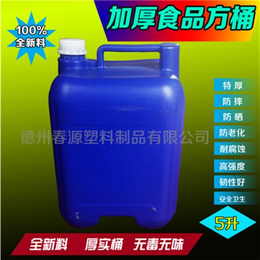 塑料桶|济南25升塑料桶|春源塑料制品(多图)