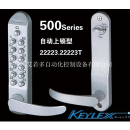 日本原装进口KEYLEX机械密码锁 500系列产品缩略图