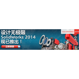 常州SolidWorks软件代理商丨上海朝玉