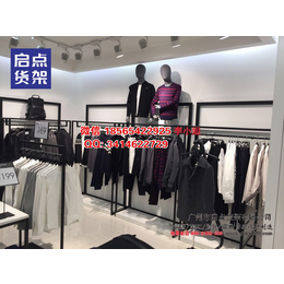  服装道具货架供应km男装货架UR服装货架ZARA服装货架