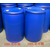泰然桶业供应石蜡乳浊液 200升化工塑料桶包装缩略图1