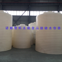 武汉诺顺PE塑料水箱 圆柱形水箱的优点