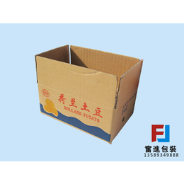 青岛包装生产厂家供应土豆纸箱
