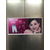 亚瀚传媒强势发布上海电梯门贴广告媒体缩略图2