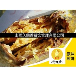 杂粮煎饼_杂粮煎饼做法_山西久鼎香公司