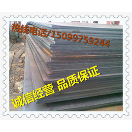 广州-深圳Q345热轧板--4个厚薄板批发