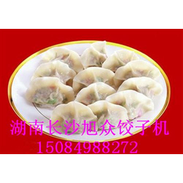 饺子机****小型的多少钱一台,****实惠的饺子机,饺子机*品牌