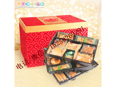御幸福月饼礼盒饼 (1).jpg