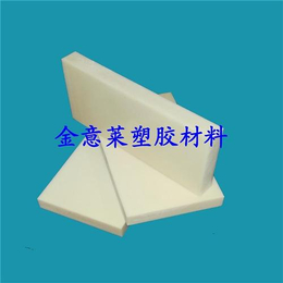 扬州pom板|红色pom板|昆山市金意莱塑胶材料(多图)