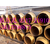 河北沧州鼎信钢管有限公司生产的聚氨酯保温钢管缩略图1