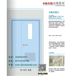 福美来门业实力企业(图)|病房门批发|病房门缩略图