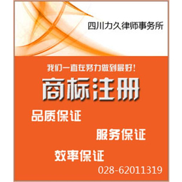 软件著作权登记查询、古蔺软件著作权登记、建筑作品著作权登记