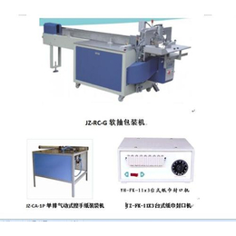 包装机设备_包装机_九州纸品机械(查看)