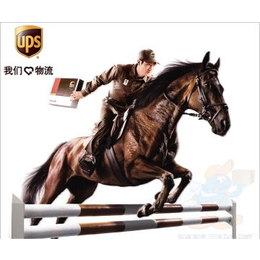 香港DHL 大陆 香港UPS到西班牙快递可接带电池产品缩略图