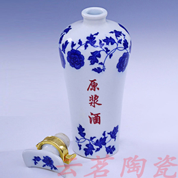 供应陶瓷酒<em>瓶子</em>