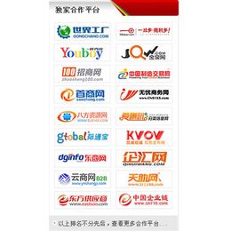 太原富库公司(图)|网站排名靠前软件|网站排名靠前