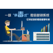 北京畅维奇思网络科技有限公司