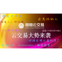 广西贵糖会员招商福建金雅代理