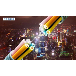 珠江电线老品牌、广州四芯铝芯电缆线、四芯铝芯电缆线价格