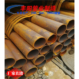 厚壁钢管、丰阳管业制造、小口径厚壁钢管