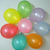 庆典气球生产厂家|庆典气球|欣宇气球缩略图1