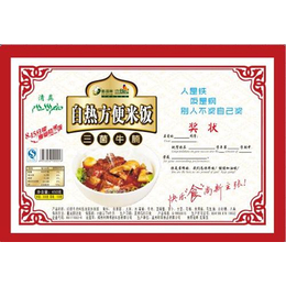 河南自加热米饭_自加热米饭怎么食用_自加热米饭是什么-