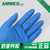 供应AMMEX一次性加厚*型丁青手套蓝色9寸防滑麻面防酸碱缩略图3