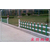 安徽PVC绿化护栏+安徽草坪绿化护栏+安徽美好乡村护栏缩略图1