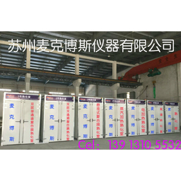 北京节约耗电熟化室 热泵固化室缩略图