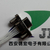 J30J-9TJ J30J系列微矩形连接器插头生产销售缩略图3