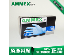 AMMEX一次性手套