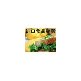 上海风味饮料销毁功能型饮料销毁运动型饮料过期报废中心