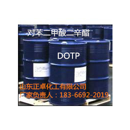 新型增塑剂就是对苯二甲酸DOTP尽在山东正卓化工缩略图