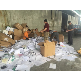 上海加密资料销毁青浦文件处理化纸浆销毁怎么收费