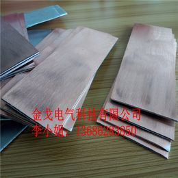 铜铝复合板厂家* 供应MG铜铝复合排