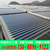 东莞太阳能*热水器系统商家 太阳能热水器安装 集体供热系统缩略图1