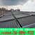 东莞工厂宿舍太阳能热水器厂家*太阳能热水器安装缩略图2
