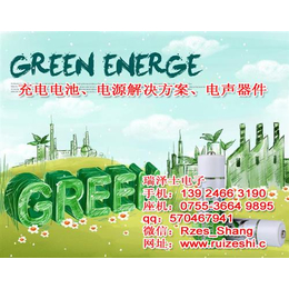 上海5号充电电池、5号充电电池哪家实惠、绿色科技